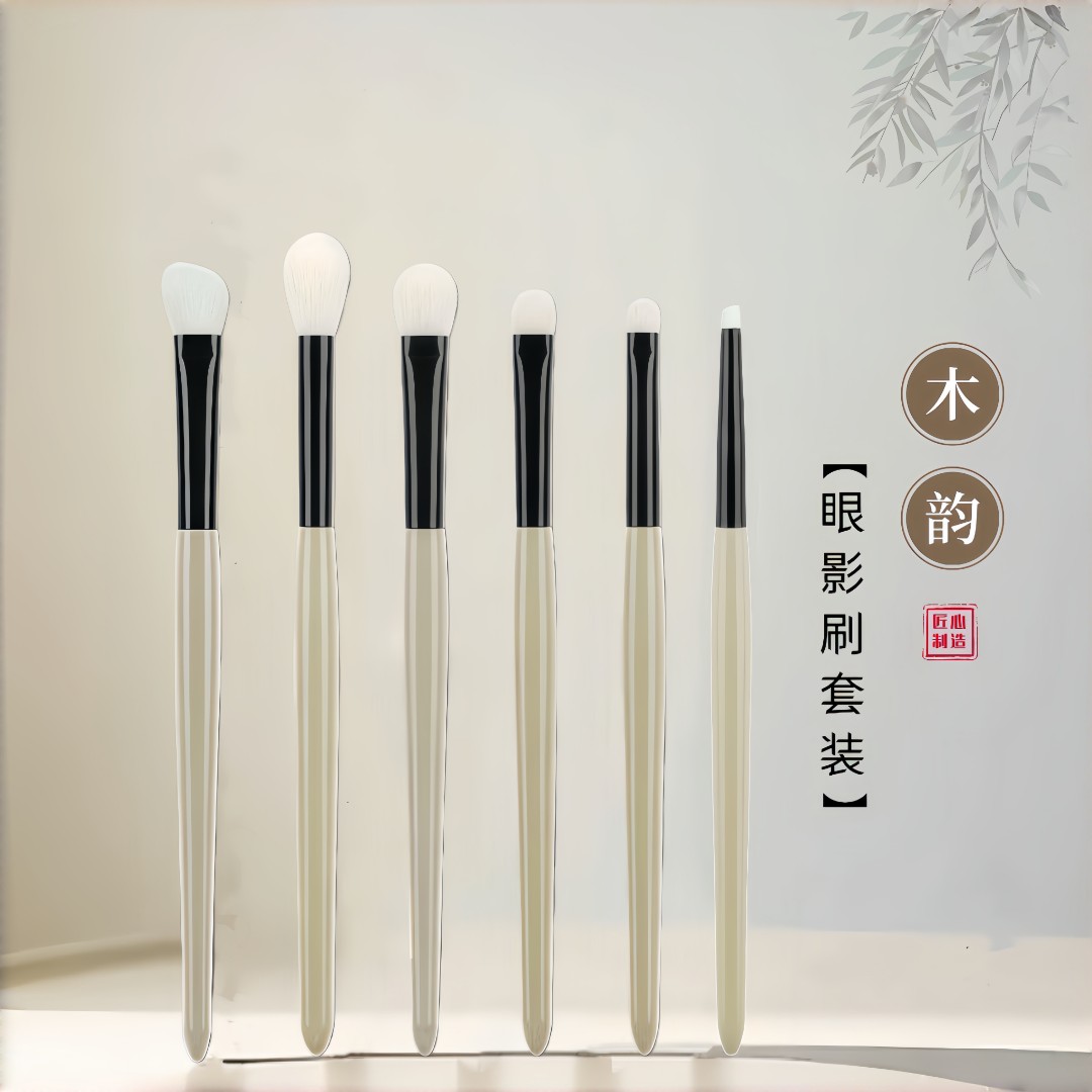 动物毛柔软羊毛眼部刷子化妆刷细节刷鼻影刷铺色提亮美妆刷初学者