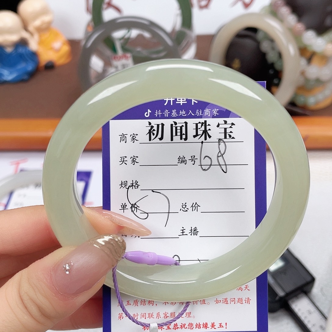未镶嵌手镯和田玉