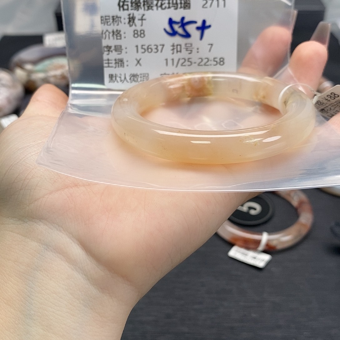 手镯玛瑙/玉髓未镶嵌秋*