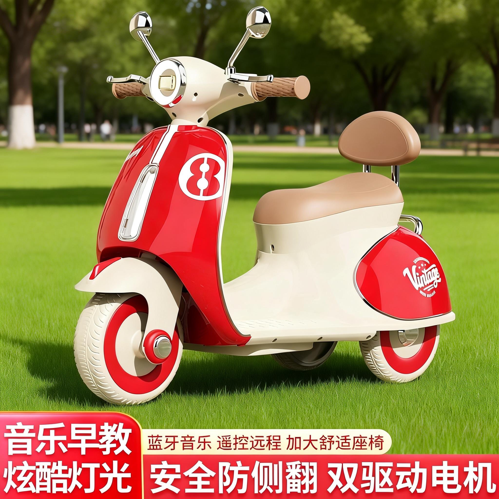 【六一好礼】1-3岁儿童电动摩托车2-5岁小孩遥控亲子玩具车三轮充电商品图