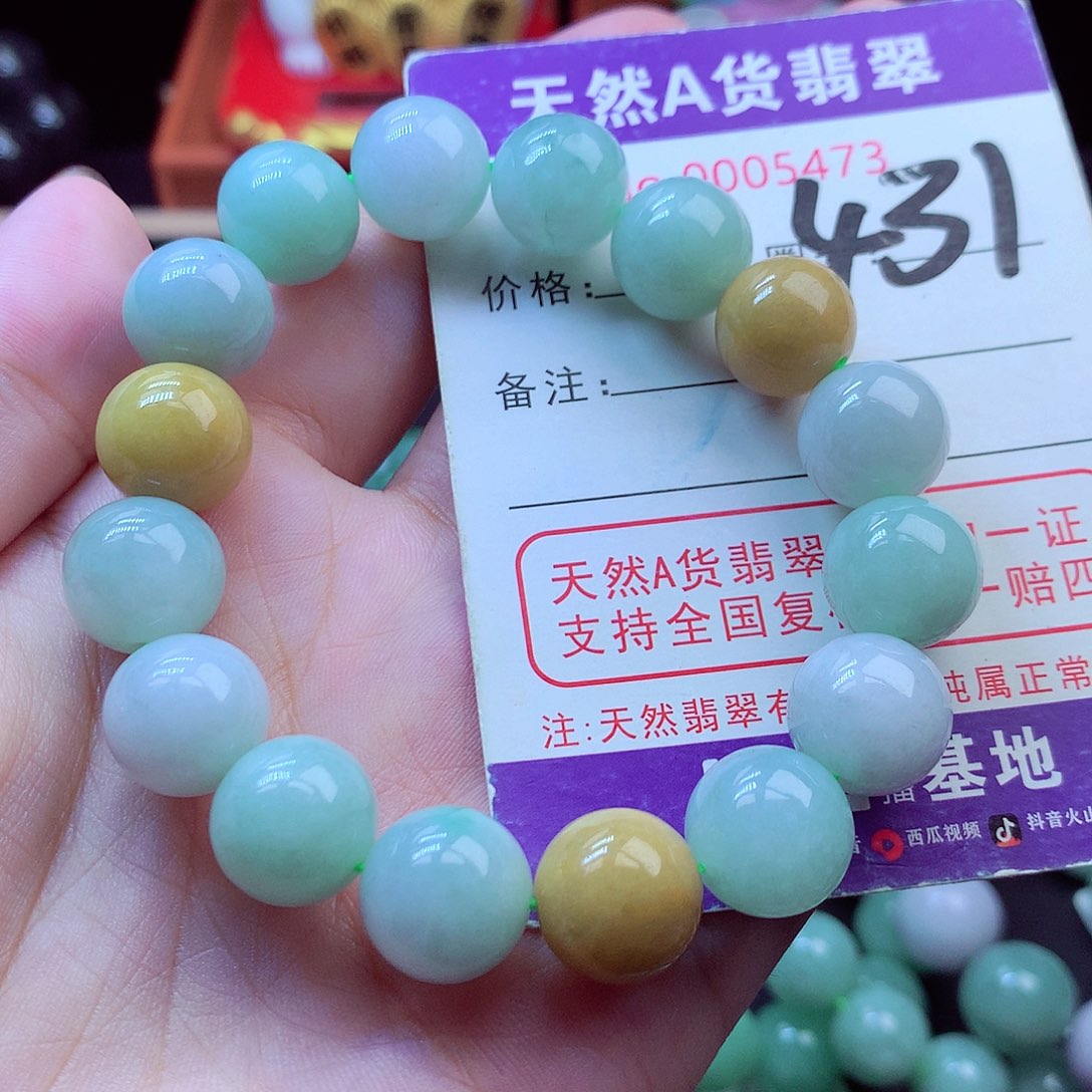 毛衣链未镶嵌翡翠13➕