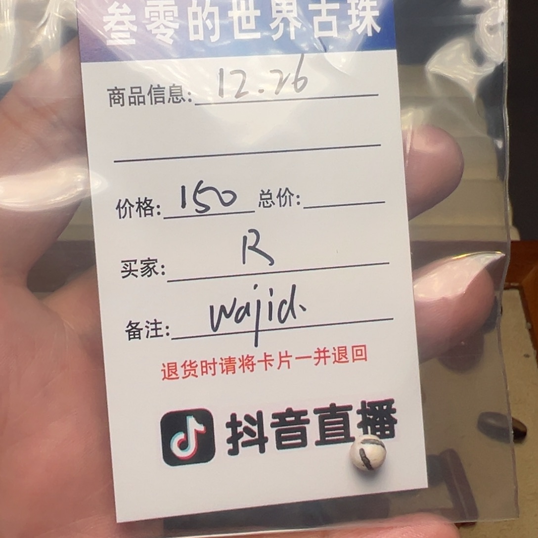 R***D玻璃吊坠（不含链）客户定制客户定制