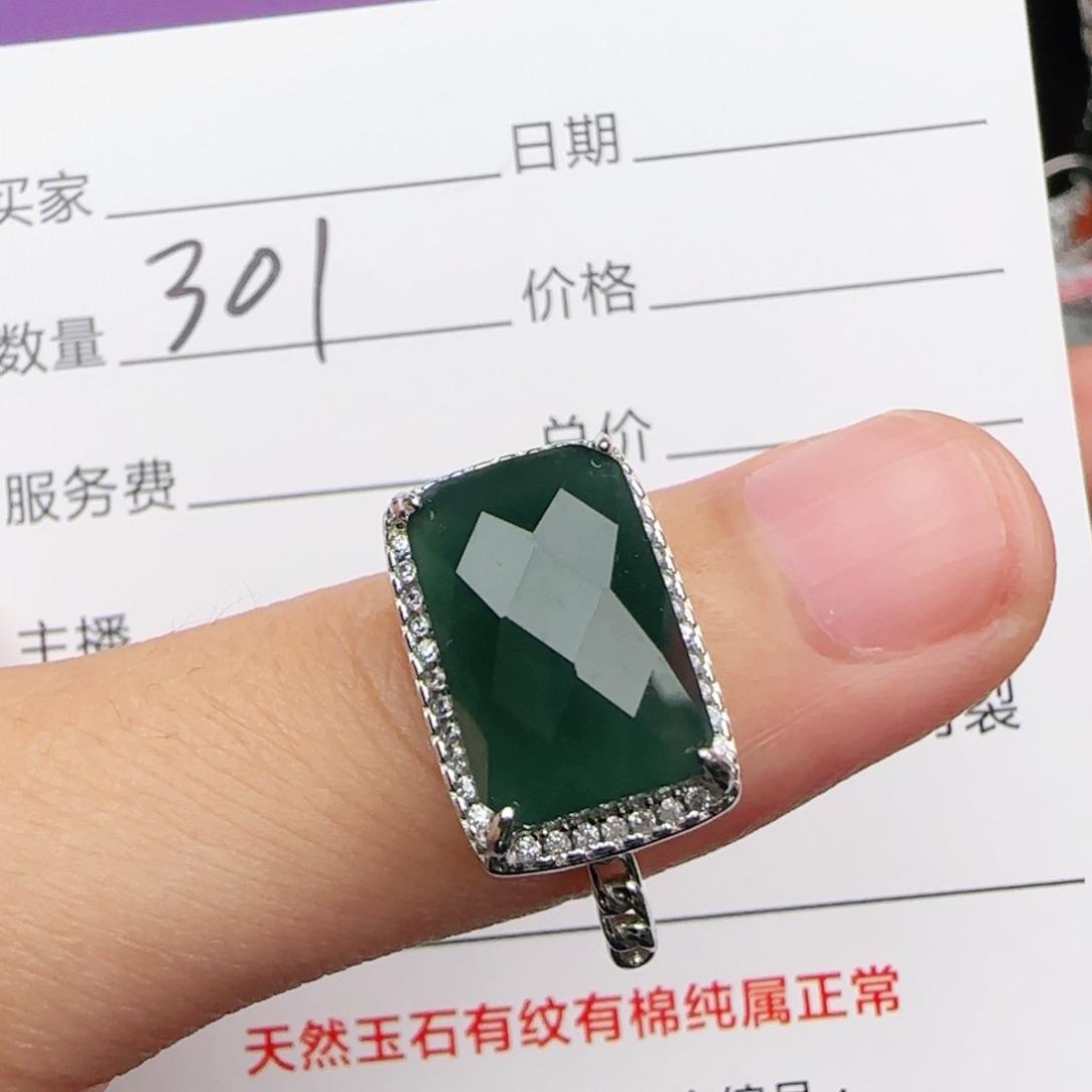 翡翠戒指银S925镶嵌戒指