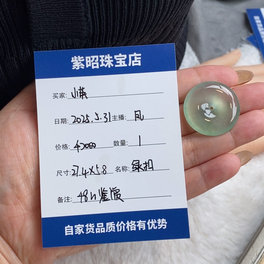 翡翠未镶嵌颈饰小*?翡翠平安扣未镶嵌