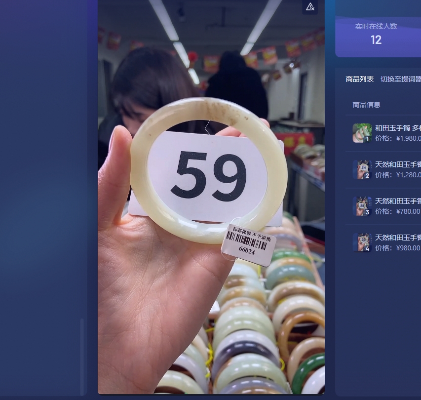 天然和田玉手镯子