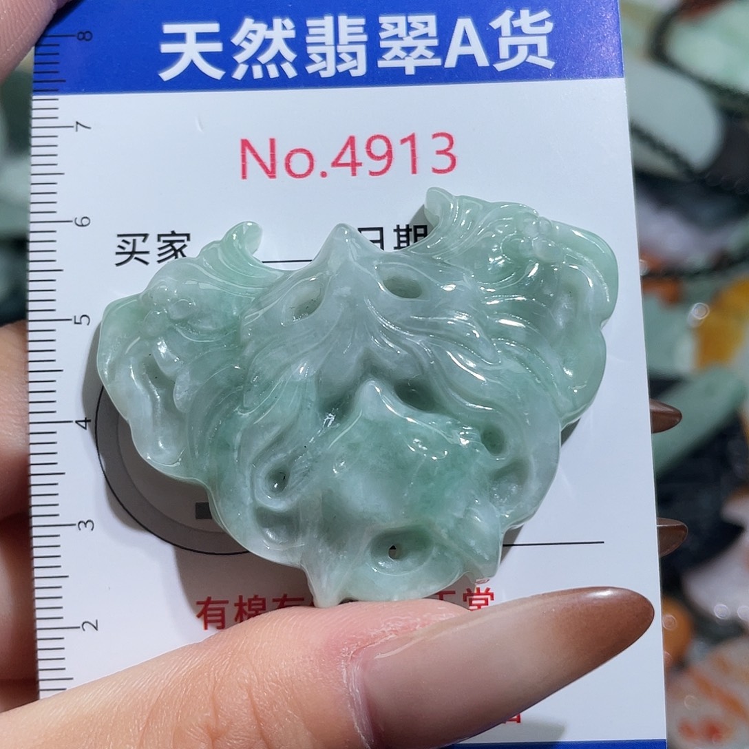 翡翠未镶嵌挂件4913