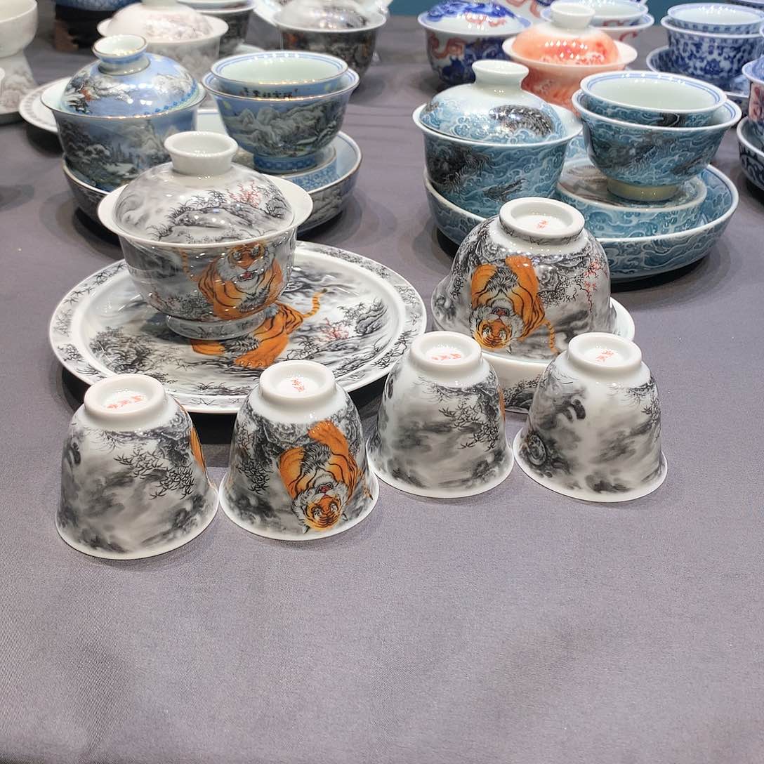 杯景德镇陶瓷学院