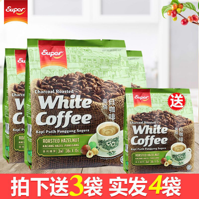 马来西亚进口超级SUPER怡保三合一炭烧咖啡榛果味速溶白咖啡495g