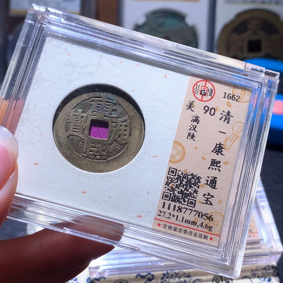 男***涂铜4 发财发财发财发财