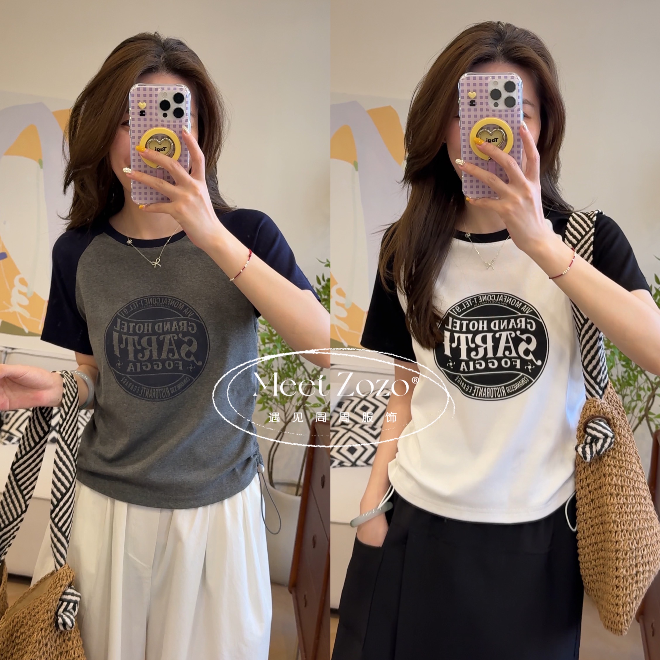 MEET ZOZO【周周】“随心T”夏季韩版显瘦收腰弹力插肩短袖T恤155131 