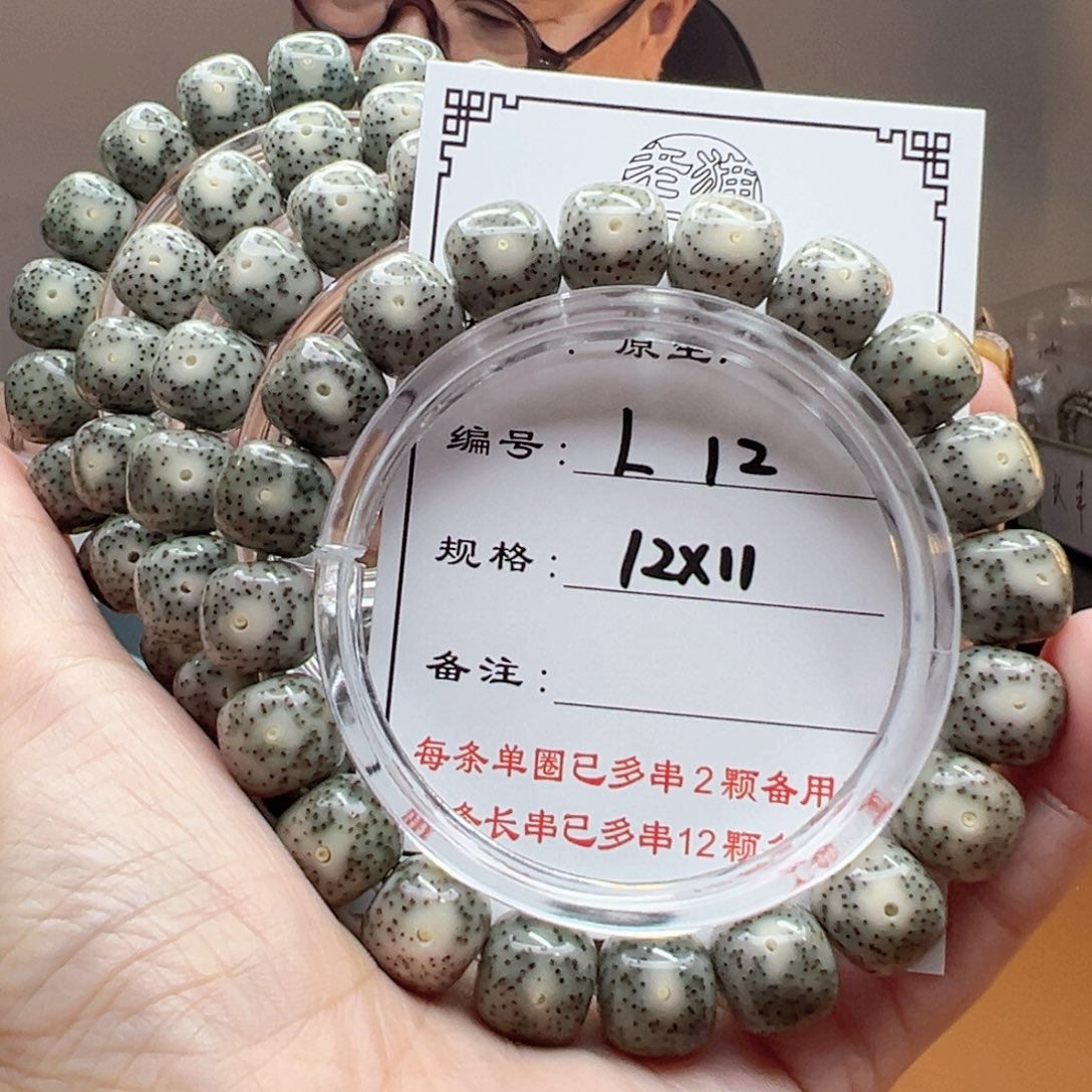 星月菩提手串12 星月菩提