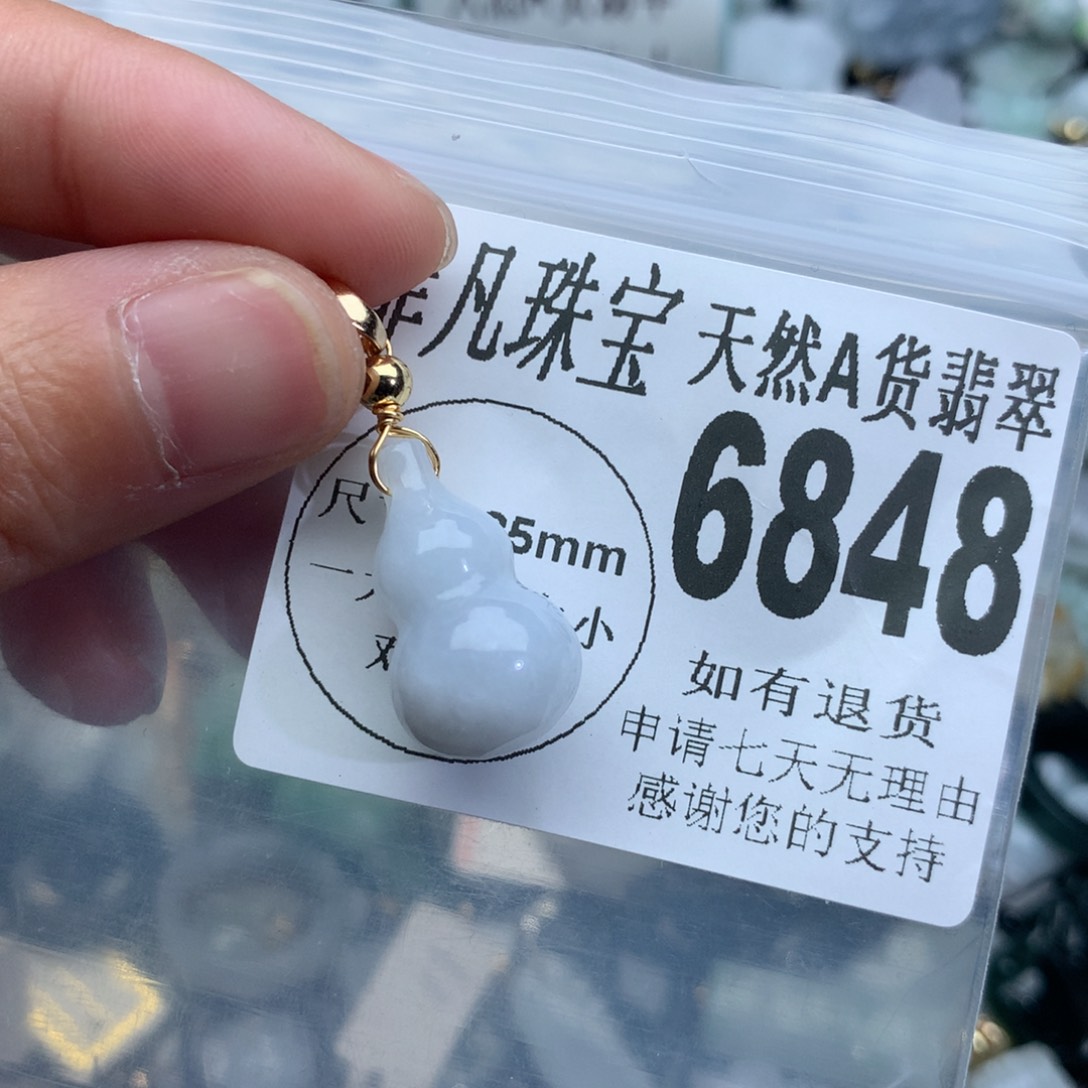 翡翠颈饰未镶嵌6848，