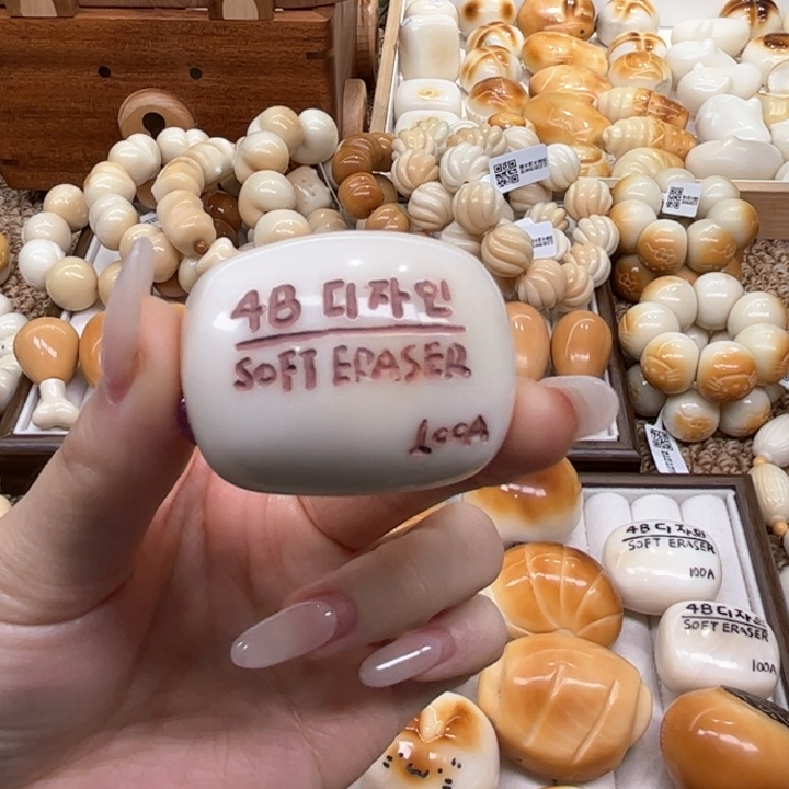 菩提根/象牙果手串11.13.39象牙果把件橡皮