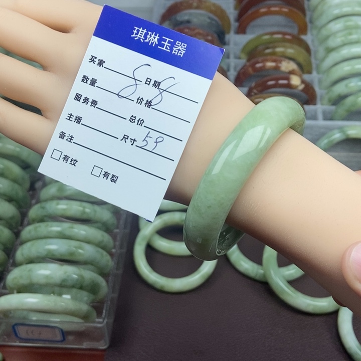 蛇纹石玉手镯未镶嵌