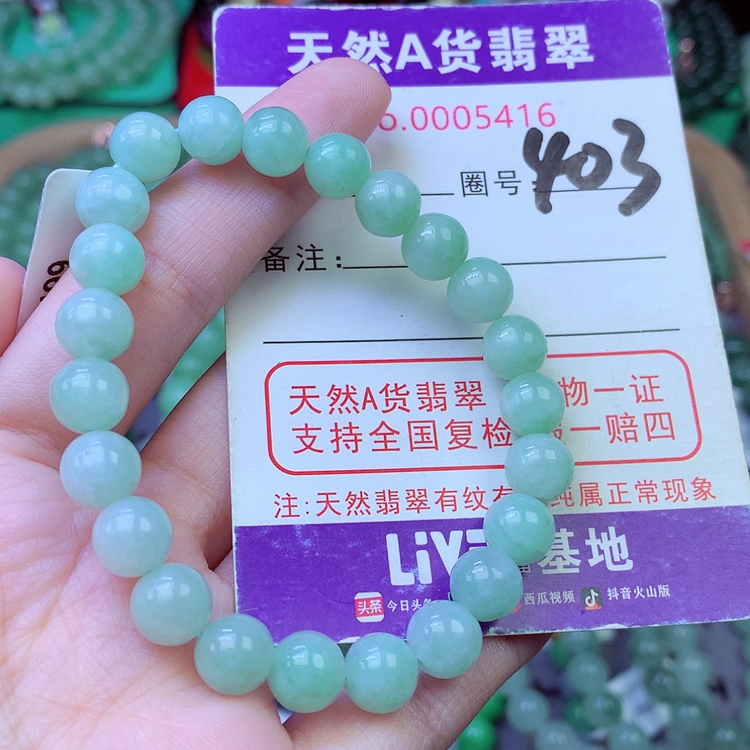 毛衣链未镶嵌翡翠8.2