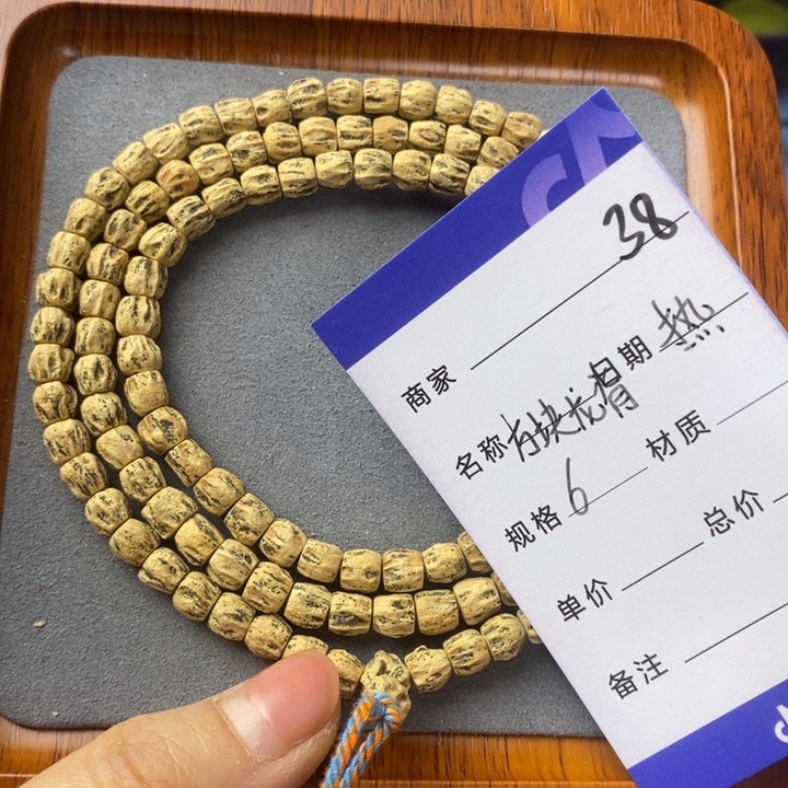 柏香籽/百香籽吊坠