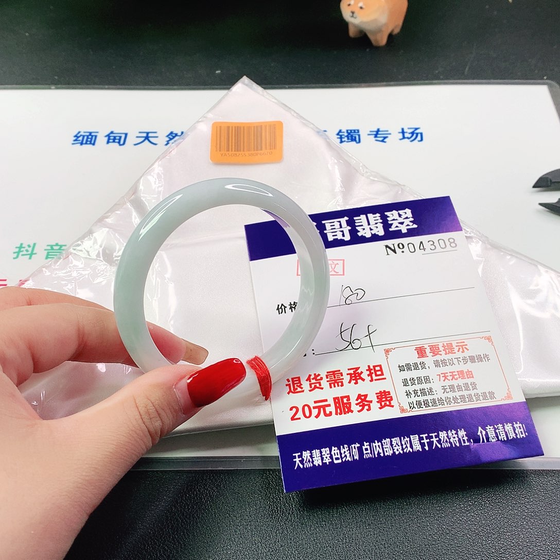 翡翠手镯未镶嵌308……..