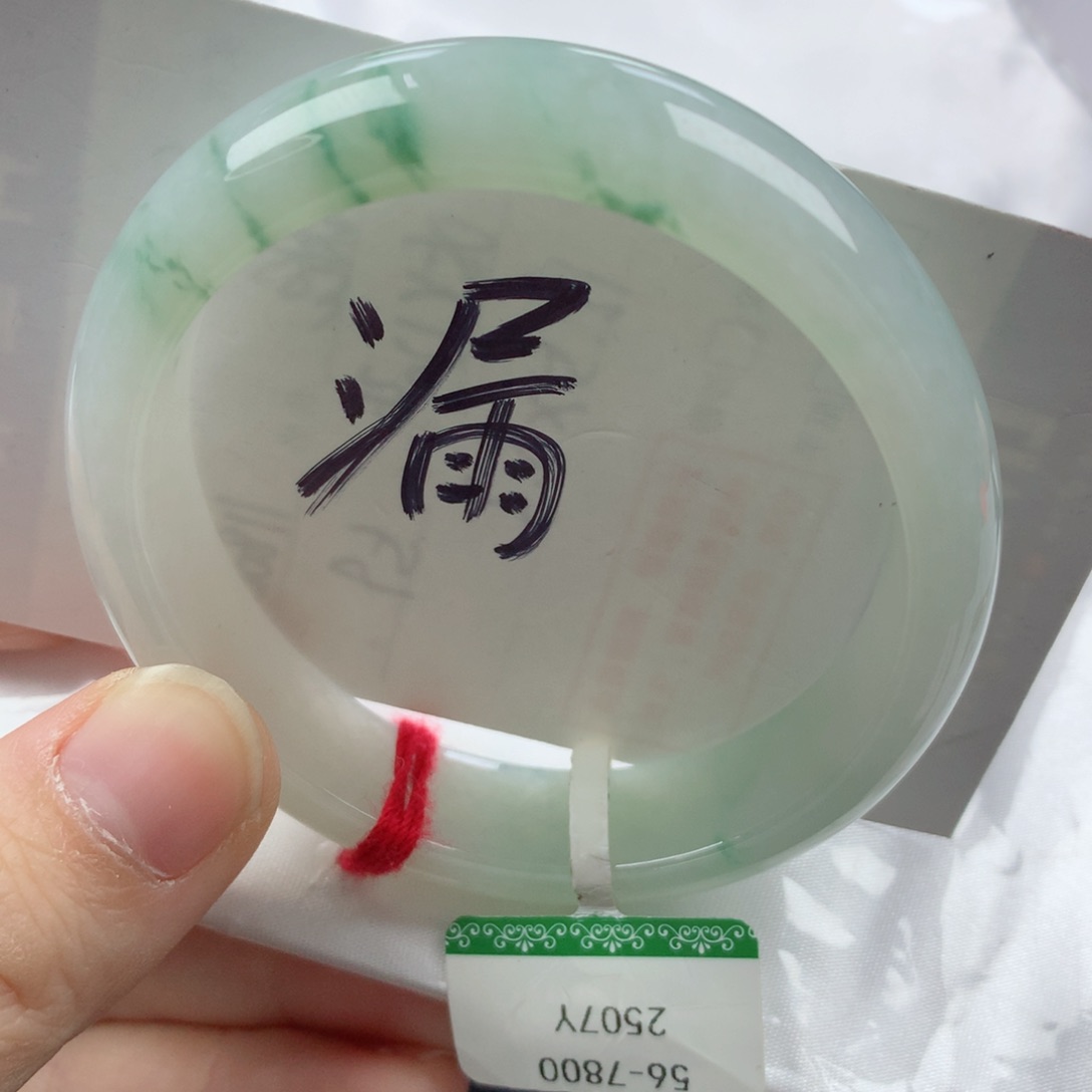 未镶嵌手镯翡翠缅甸天然翡翠手镯56贵妃
