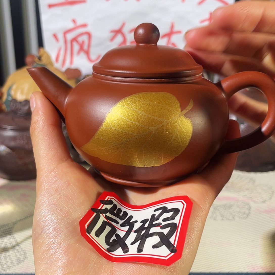 紫砂茶壶哈哈哈哈哈哈哈哈