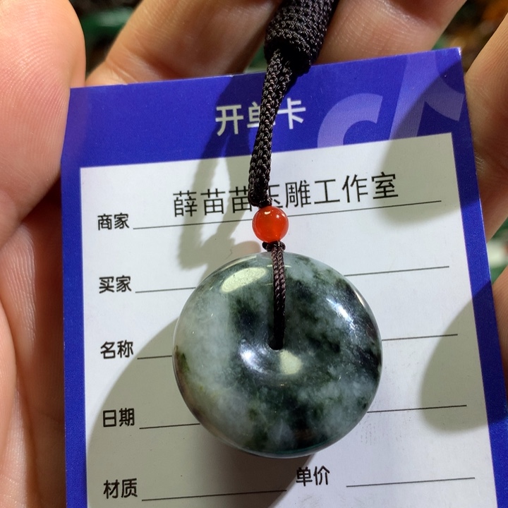 【闪购商品】独山玉颈饰未镶嵌