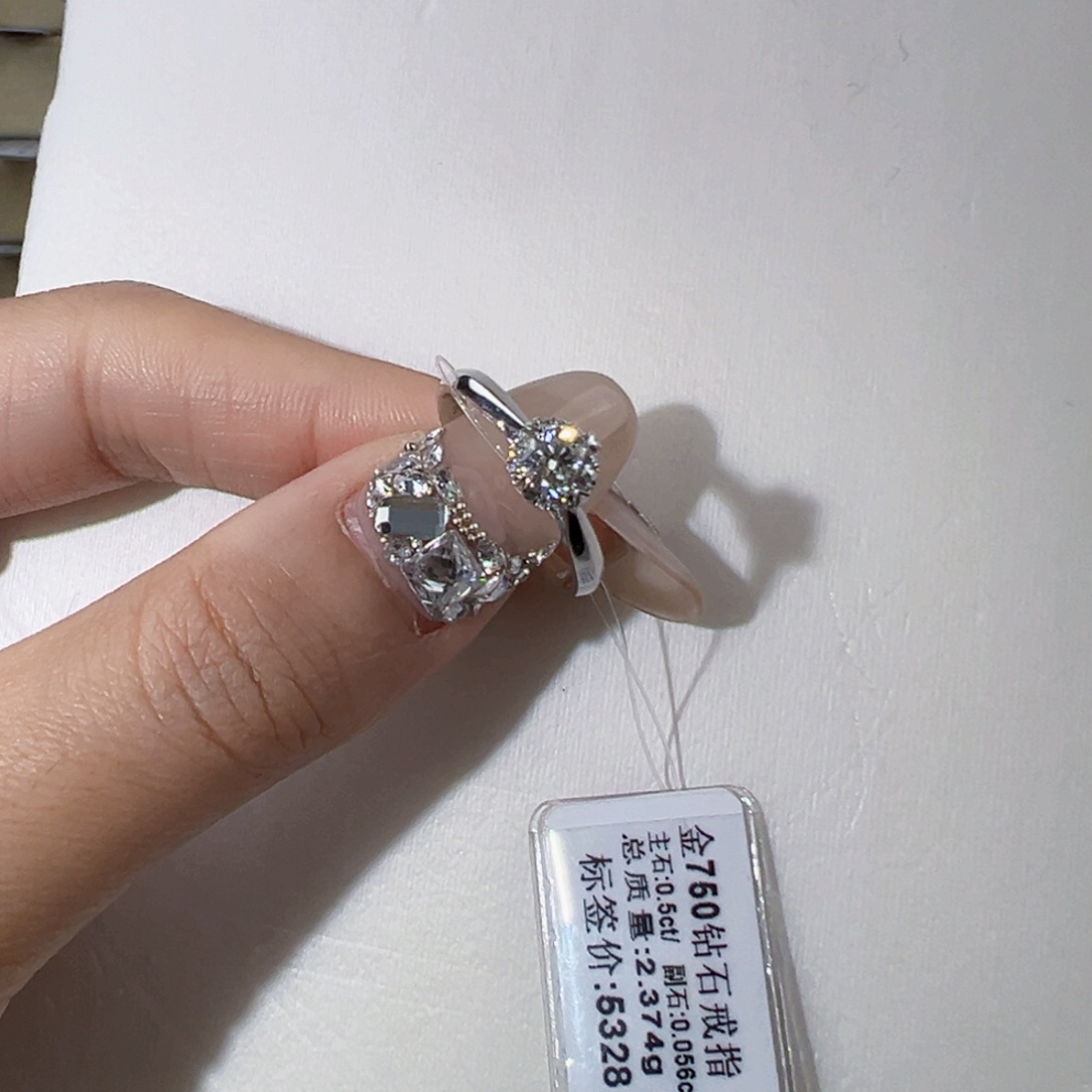 钻石戒指/指环18K金镶嵌臭**麻