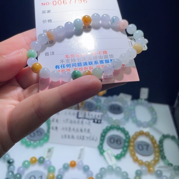 未镶嵌定制翡翠翡翠卡7