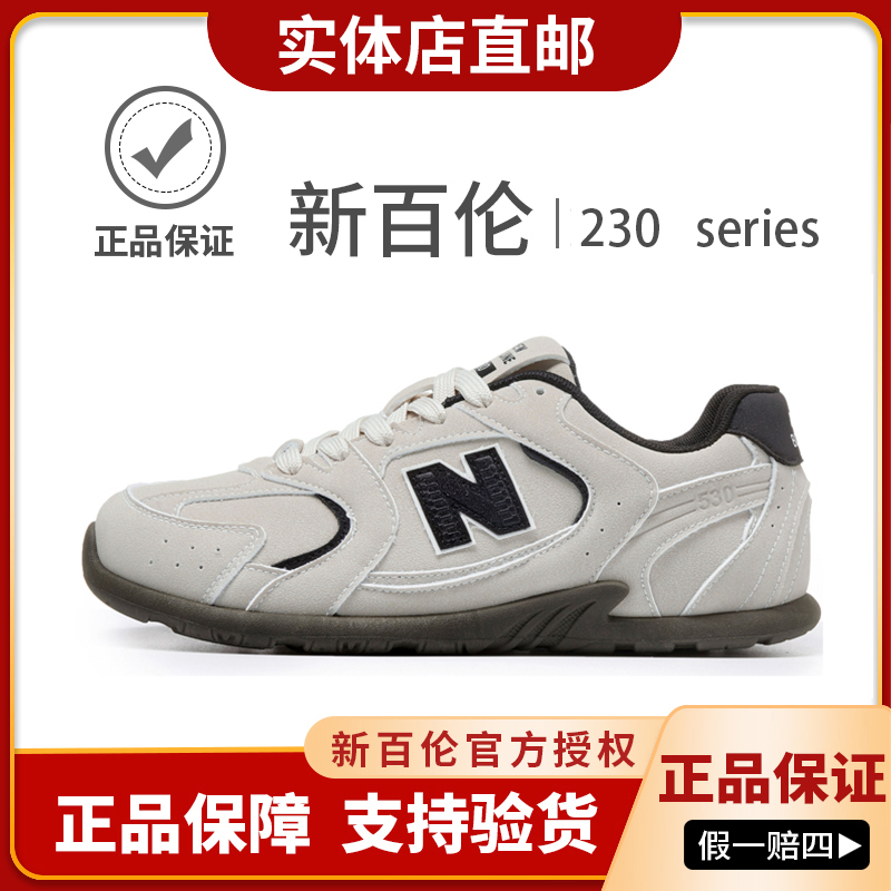 NEW BOLUNE/新百伦休闲跑步鞋夏季通勤健身情侣款230