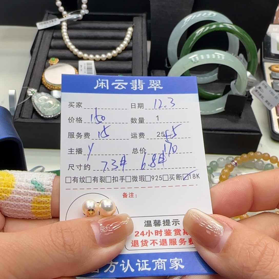 吊坠(不含链)18K金镶嵌海水珍珠珍珠吊坠