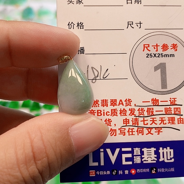 【闪购商品】翡翠颈饰18K金镶嵌翡翠