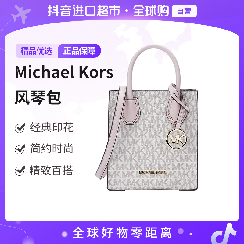 【自营】Michaelkors 女士单肩斜挎手提包35T1GM9COIPWDBLSHMLT