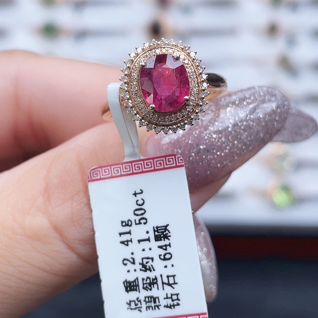 18K金镶嵌碧玺戒指