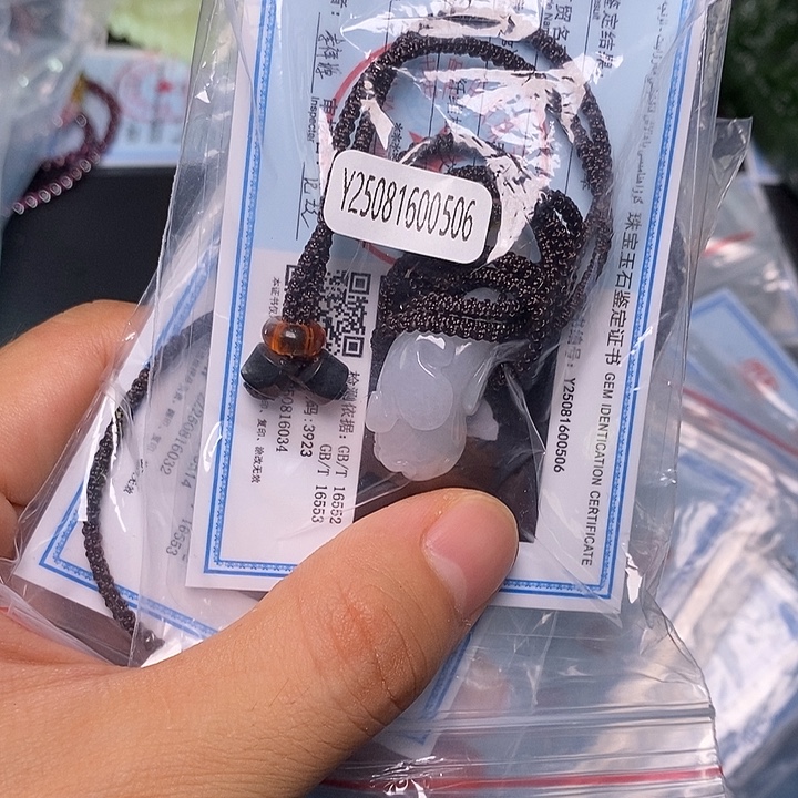 颈饰未镶嵌翡翠50