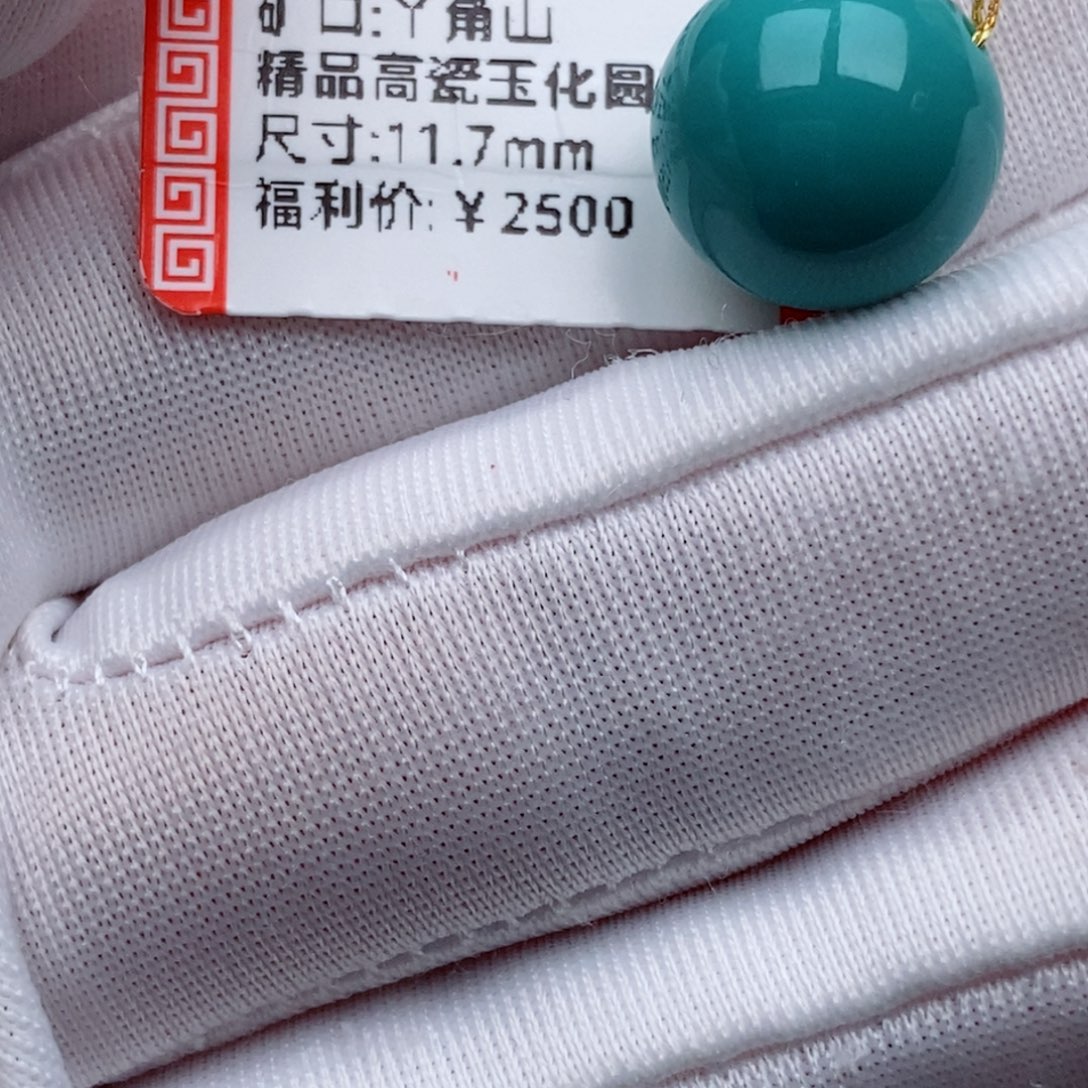 万***力未镶嵌绿松石珠珠