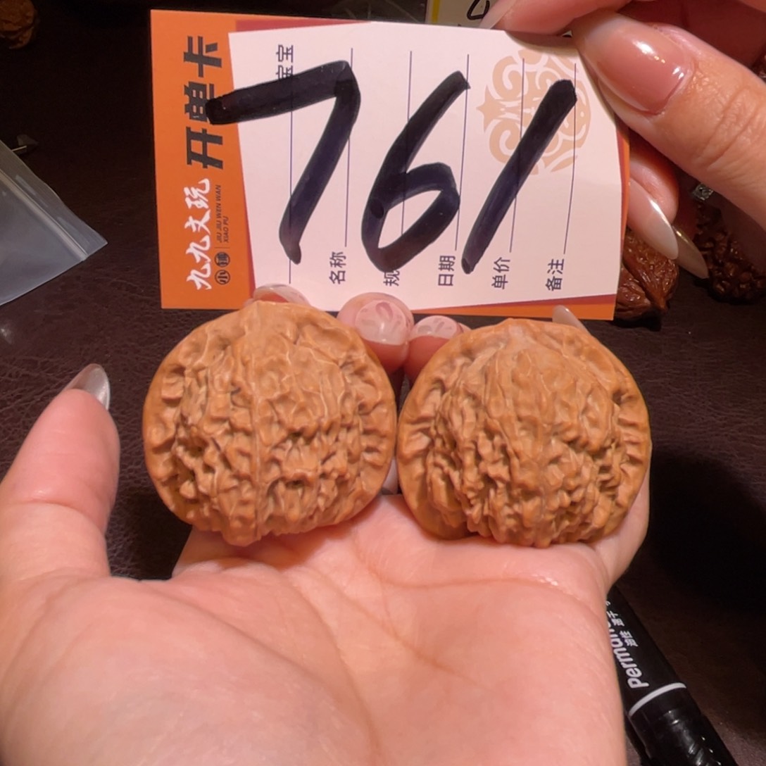 文玩核桃把件42金麒麟