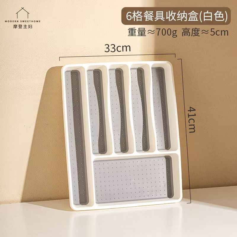 筷子收纳盒厨房抽屉收纳分隔餐具刀叉勺子分格橱柜整理盒