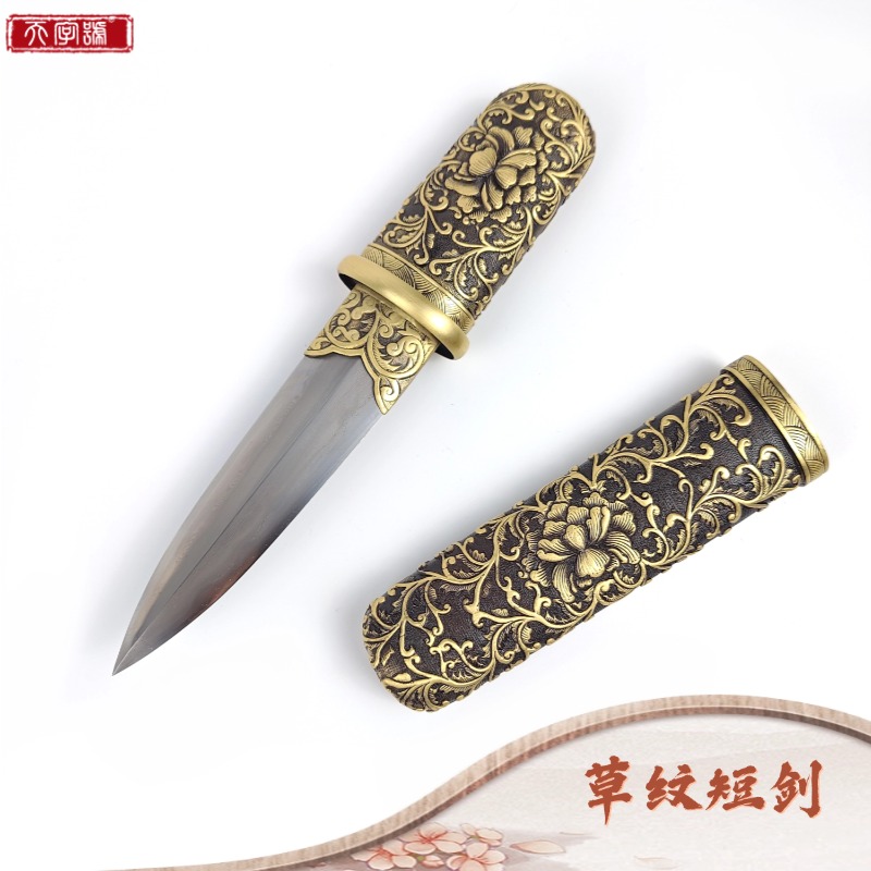 【11】草纹唐剑黄铜失蜡法剑桥百炼花纹钢剑身覆土烧不开刃工艺品