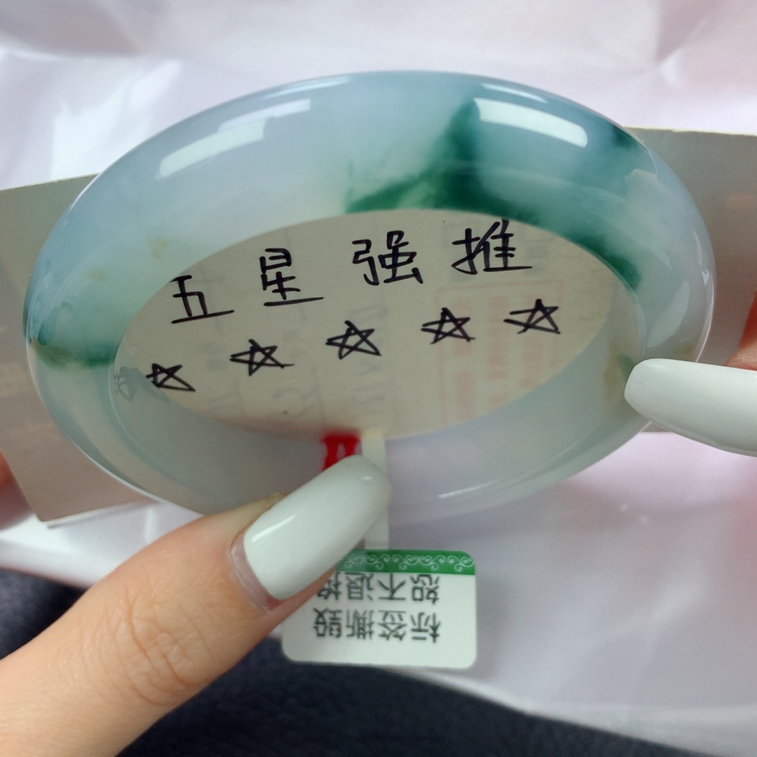 未镶嵌手镯翡翠牛奶底浓墨重彩水墨画飘花正圈54