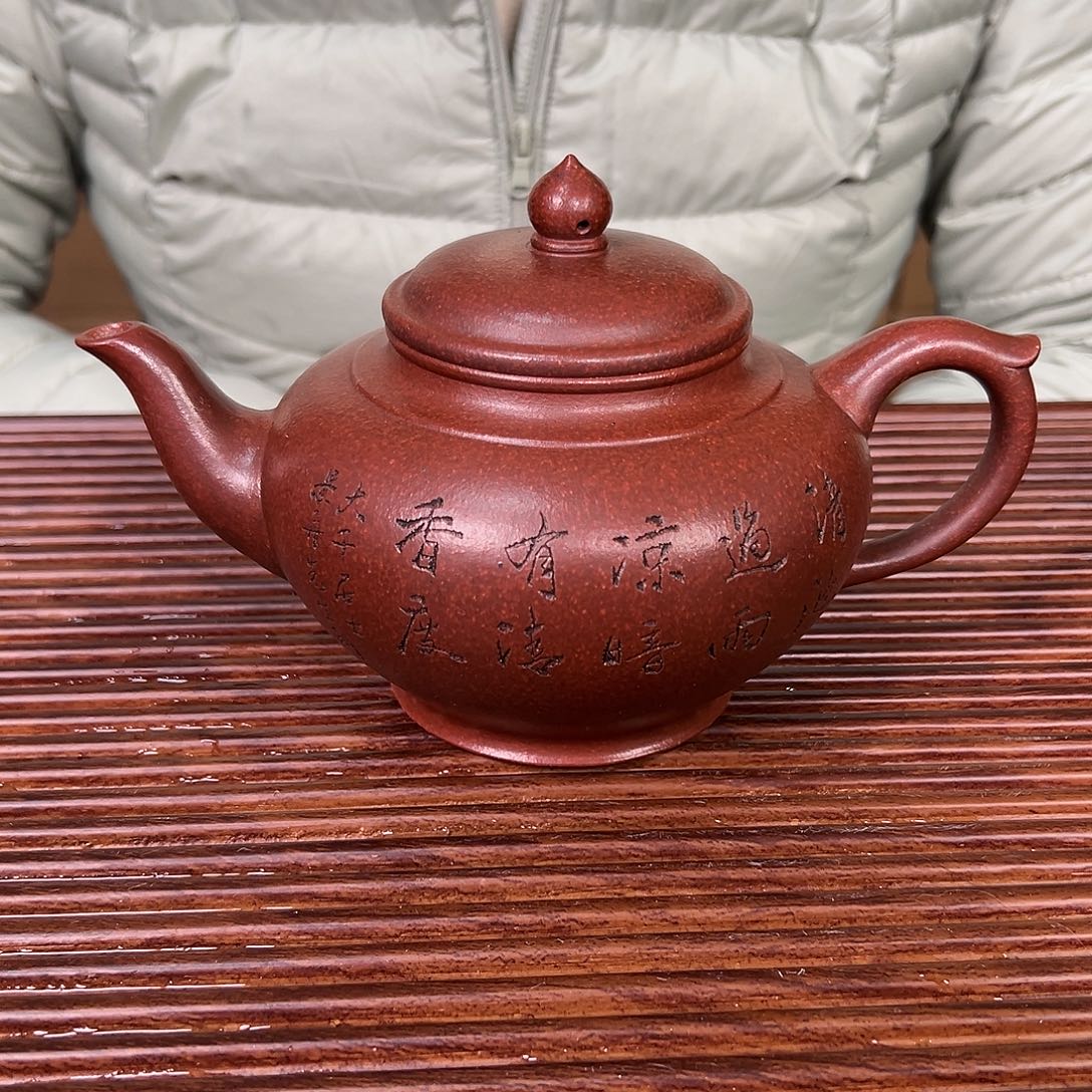 茶壶紫砂原矿紫砂