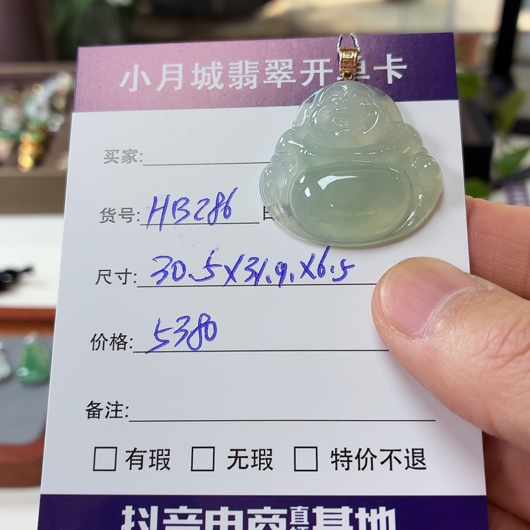 翡翠未镶嵌手镯天然翡翠吊坠