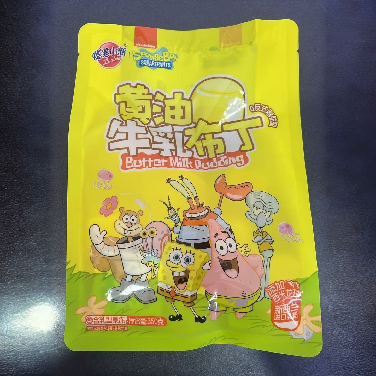黄油牛乳布丁350g夏季清爽解馋（27.3月到期）