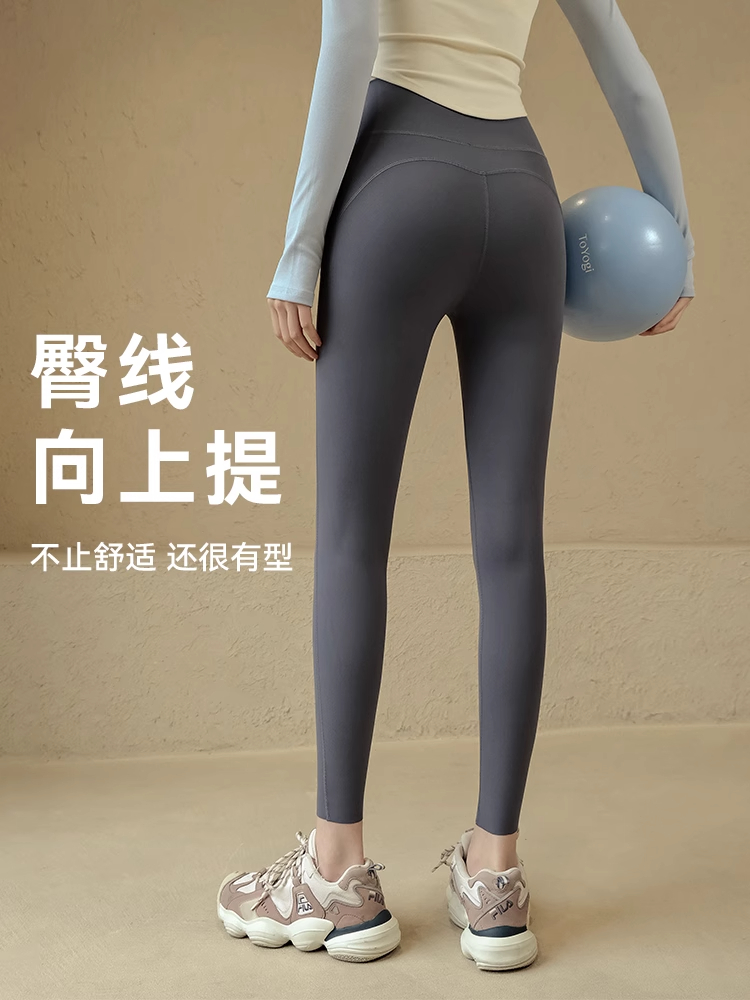 无尴尬线瑜伽女高腰提臀蜜桃臀弹力紧身裤运动短裤跑步健身裤长裤