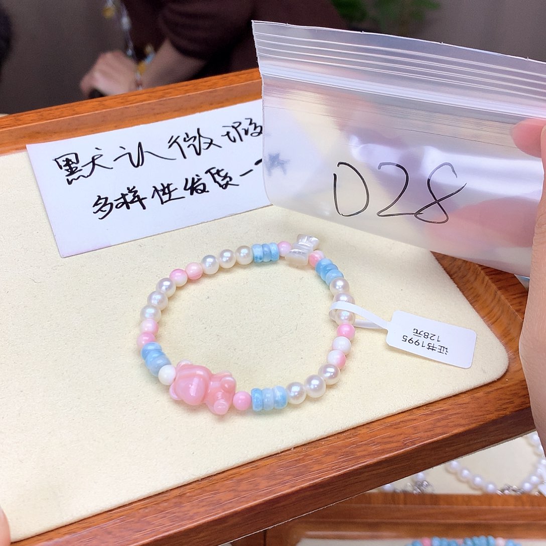 针钠钙石（海纹石）手链未镶嵌