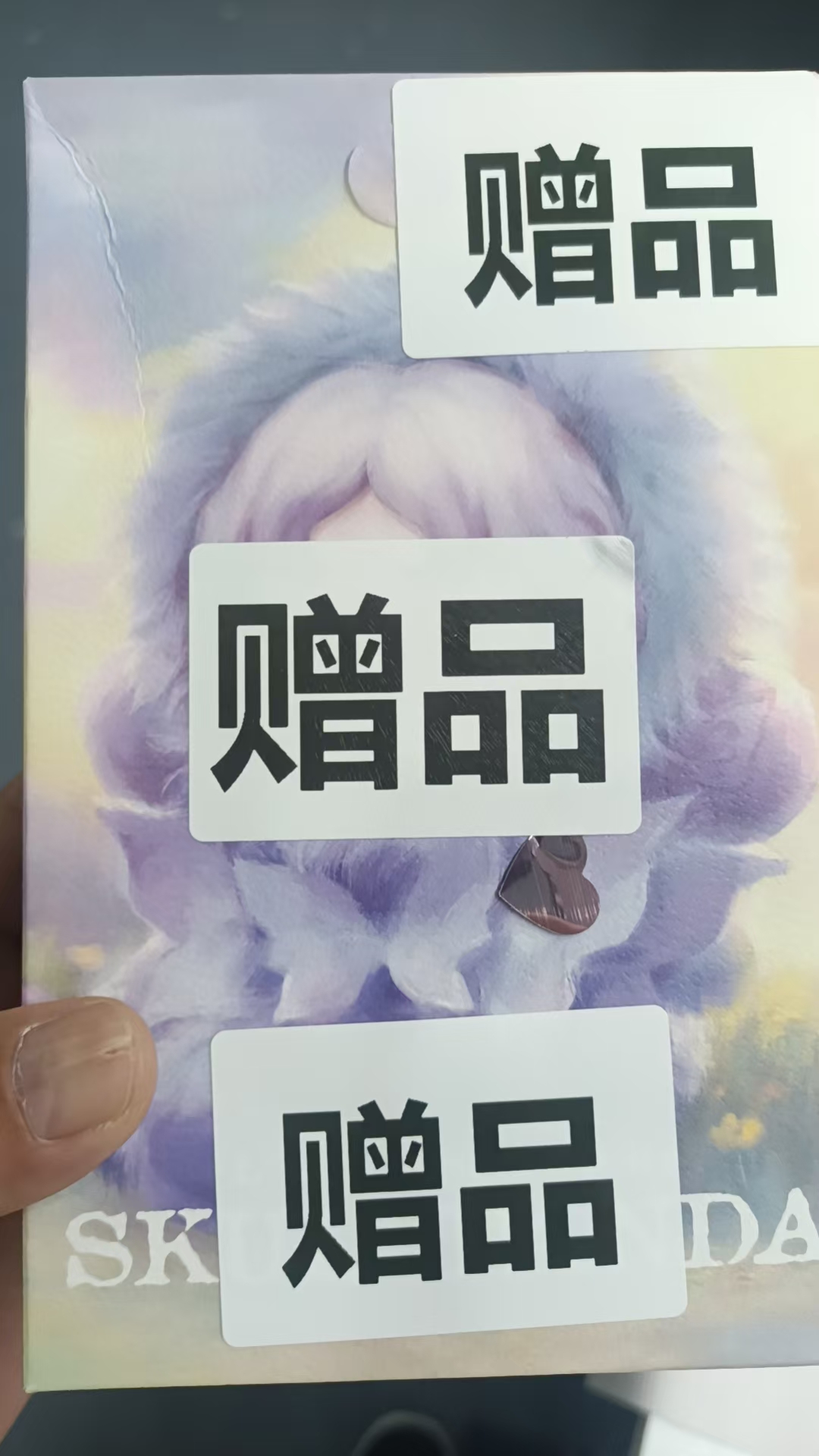 【拆盒拆袋】光织园搪胶