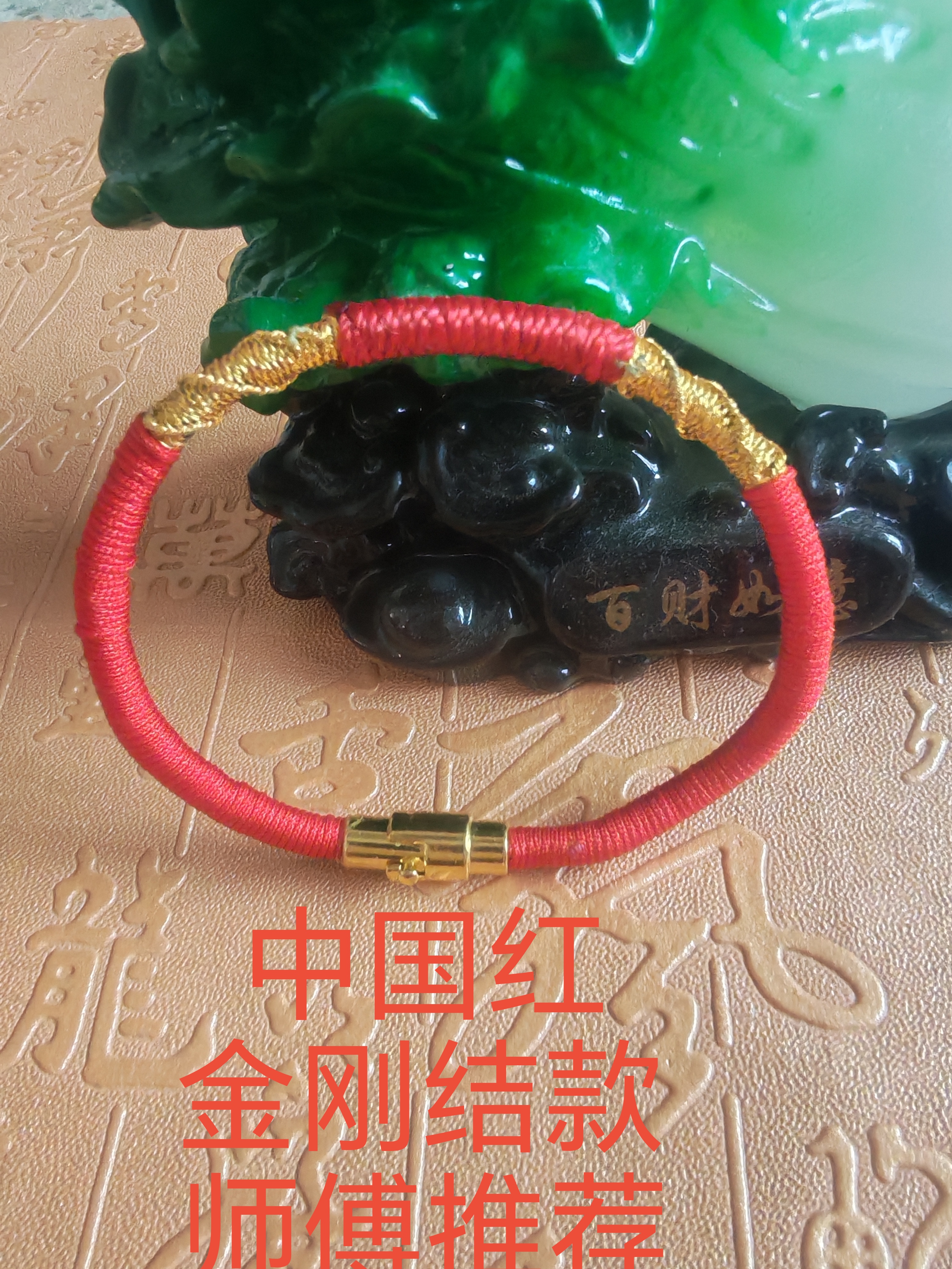 男女通用民族风时尚纯手工编织手饰手工编绳