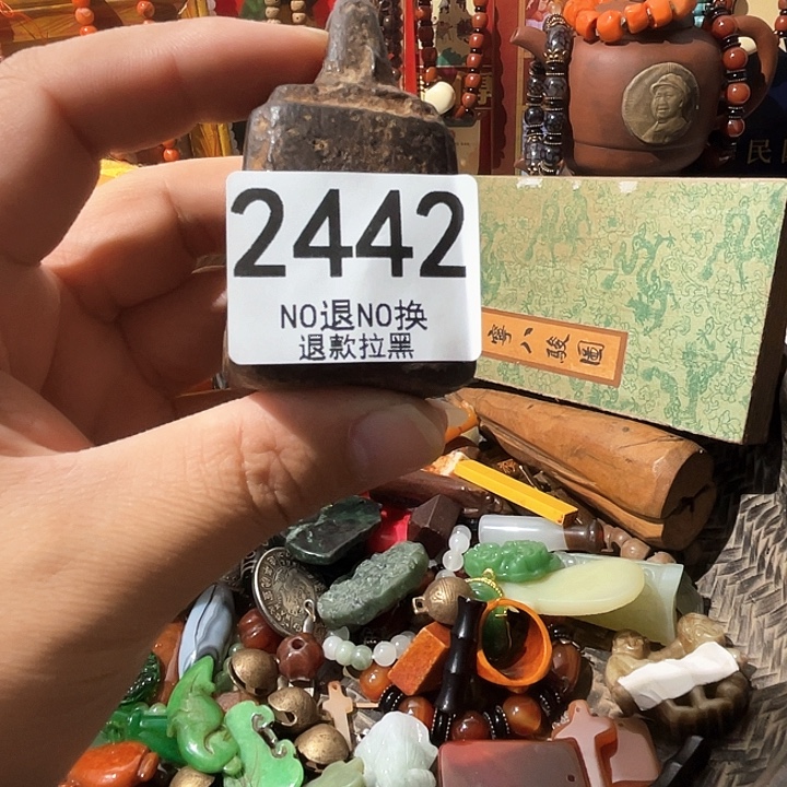 蓉***儿2442。           