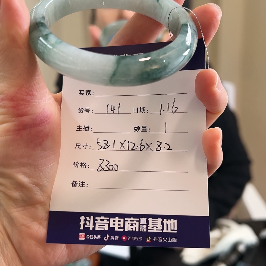 翡翠手镯未镶嵌天然翡翠手镯