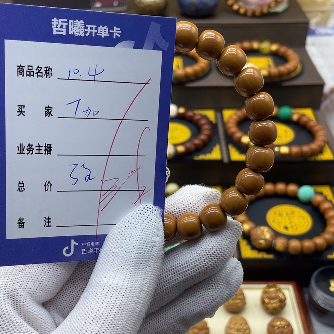 伽***司猴头核桃吊坠fffghhjjkkkkkkkk