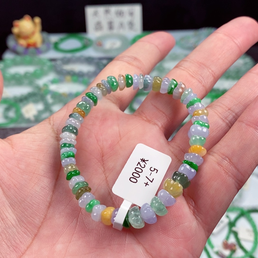 未镶嵌手链翡翠卡5-7+