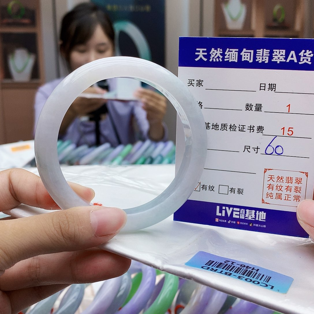 翡翠手镯未镶嵌g