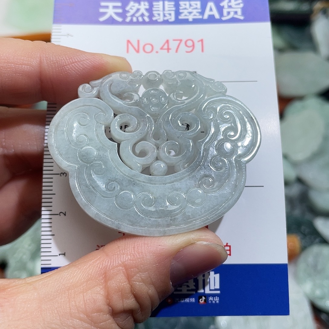 翡翠未镶嵌挂件4791